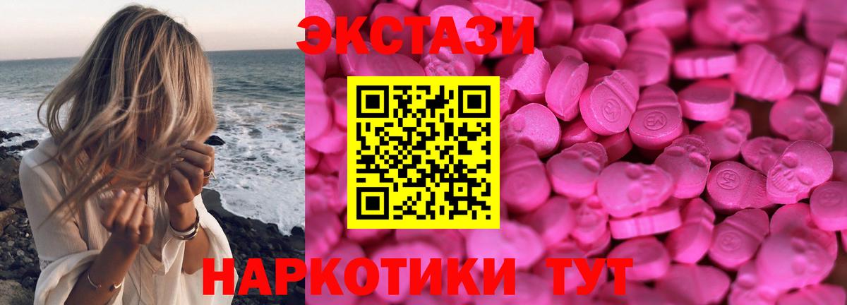 Ecstasy VHQ Кушва