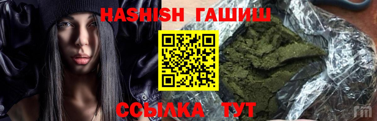 Гашиш VHQ Кушва