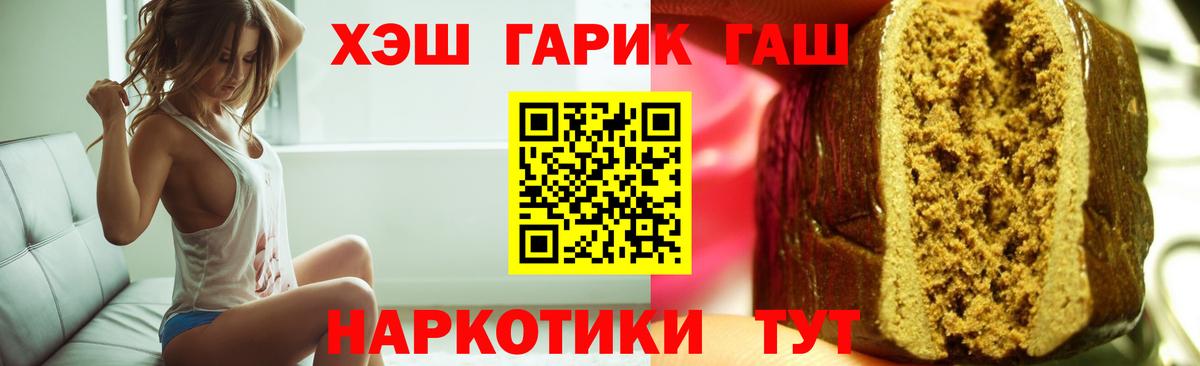 цена наркотик  ГАШИШ индика сатива  ГАШИШ индика сатива  Вход с VPN  Кушва 