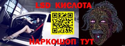 ALPHA-PVP Гусиноозёрск
