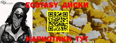 МДМА Гатчина