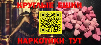 MDMA Гусев
