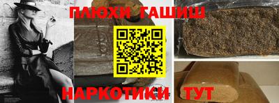 МДМА Гатчина