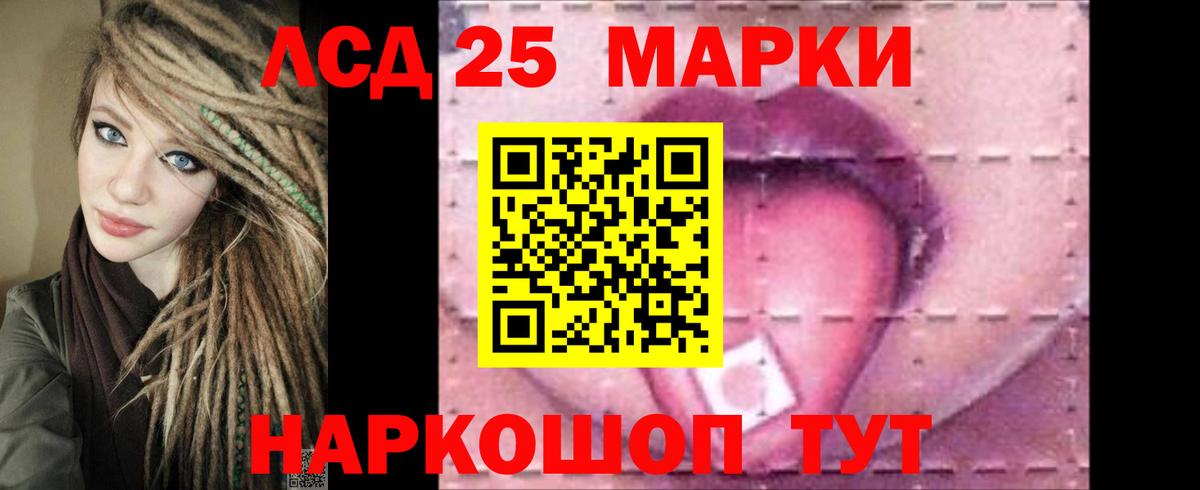 ЛСД экстази ecstasy  LSD-25 экстази ecstasy  Кушва  LSD-25 экстази  Вход с VPN 