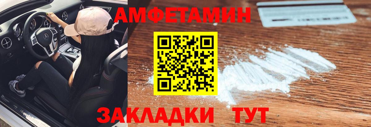 Кушва  Метамфетамин пудра  Метамфетамин пудра  Вход с VPN 