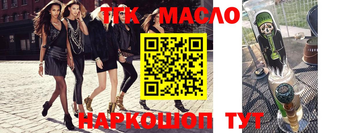 ТГК концентрат Кушва